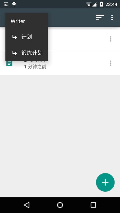 易寫