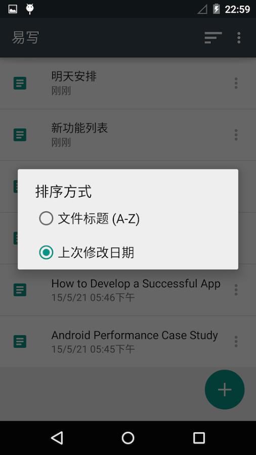 易寫
