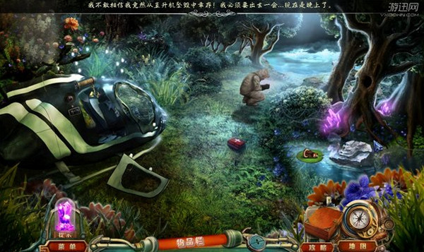 怪異發(fā)現(xiàn)奧羅拉峰