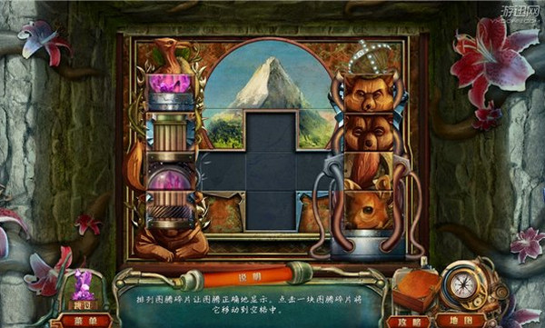 怪異發(fā)現(xiàn)奧羅拉峰