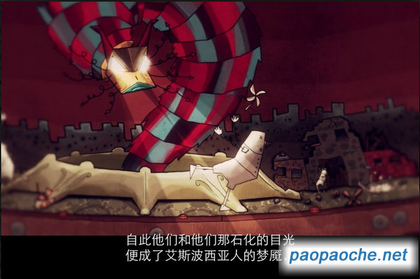 地心世界電腦版