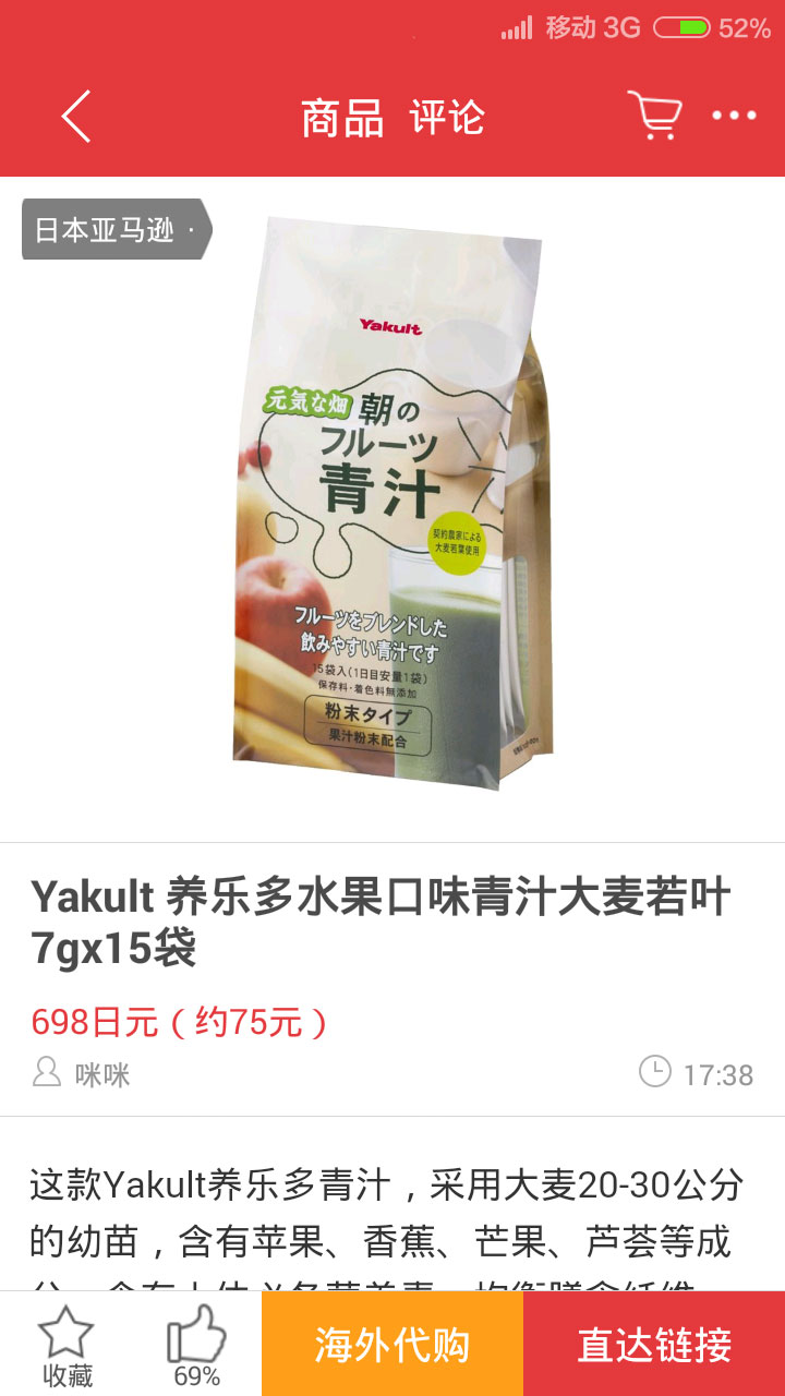 比呀比