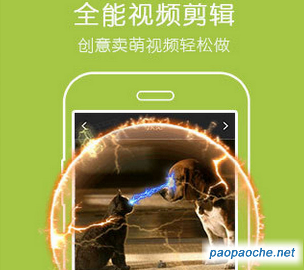 小影app電腦版