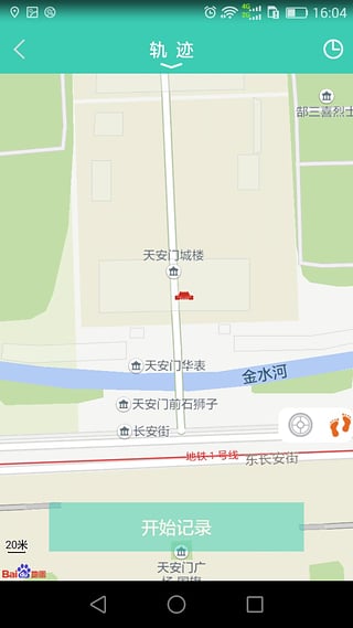鳥人