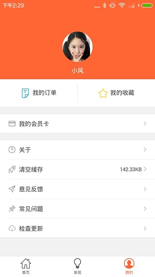 體育寧波