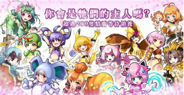 宝贝契约