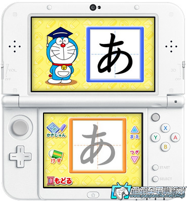 3DS书写记忆哆啦假名