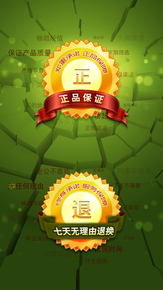 德升4567iphone版