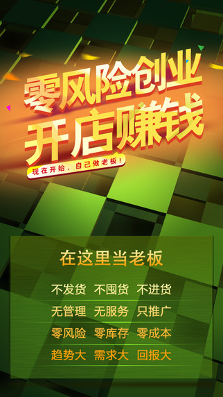 德升4567iphone版