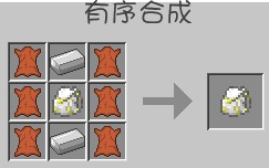 我的世界1.7.10更多背包mod