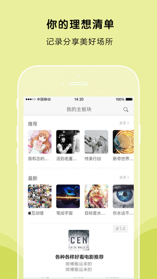 嘀咕游戲iphone版