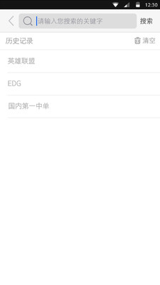 电竞世界
