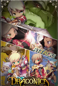夢幻龍族手游電腦版