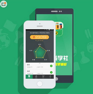 作業(yè)寶電腦版