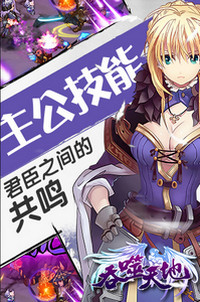 吞噬天地電腦版