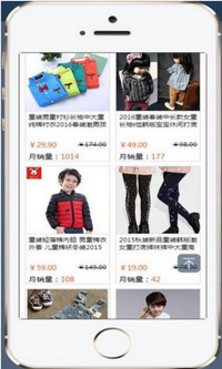 快淘客戶端