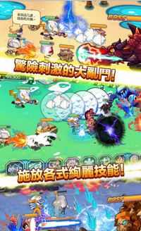 亞瑟大冒險電腦版