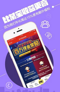 钱妈妈电脑版