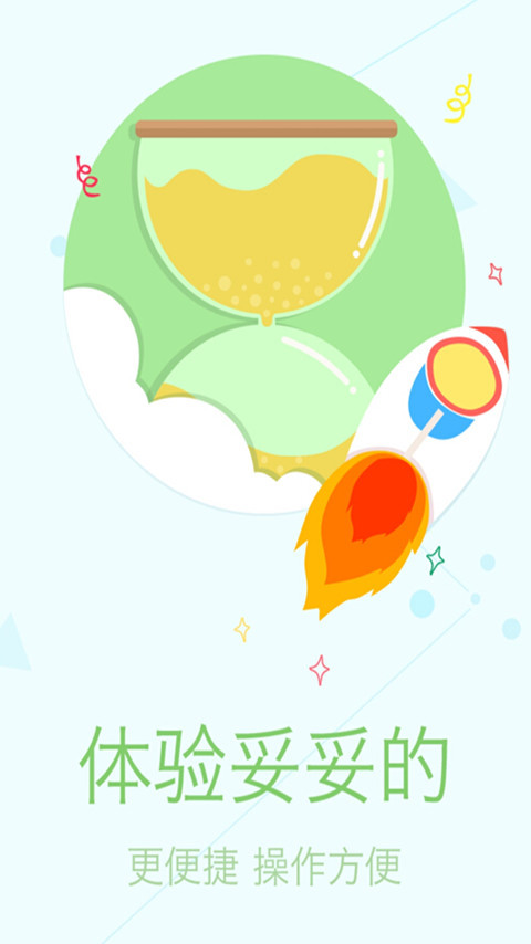 18183手游禮包助手