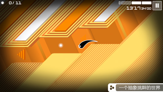 光谱世界3D通道iphone/ipad版