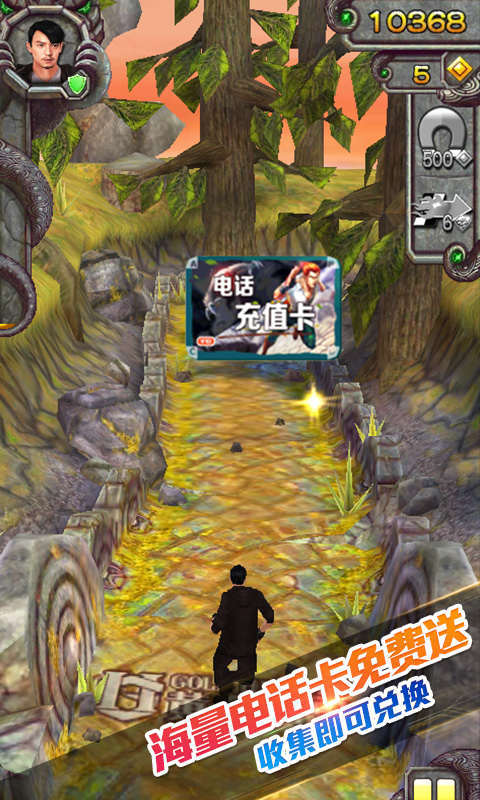 神廟逃亡2-冰雪版
