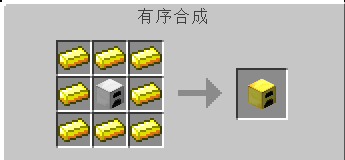 我的世界1.8.8更多熔爐mod
