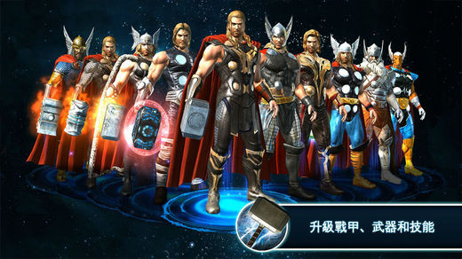 雷神索尔2 iPhone版