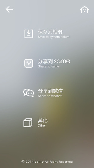 HEY相機(jī)iPhone版