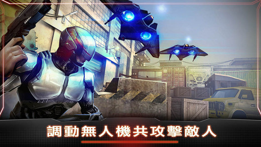 机器战警iPhone/iPad版