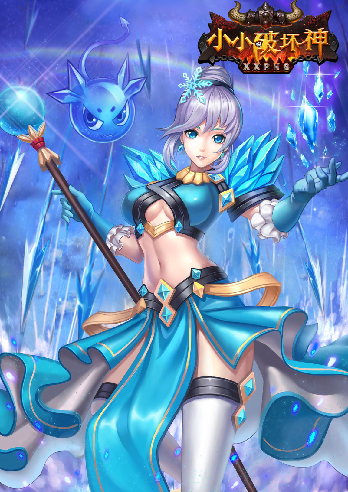 小小破坏神iPhone/iPad版