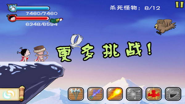 小破孩射雕英雄傳iphone/ipad版