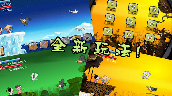 小破孩射雕英雄傳iphone/ipad版