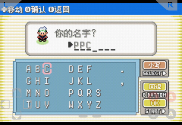 口袋妖怪最强进化