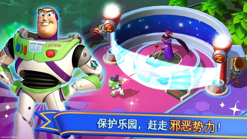 迪士尼夢幻樂園免驗證版