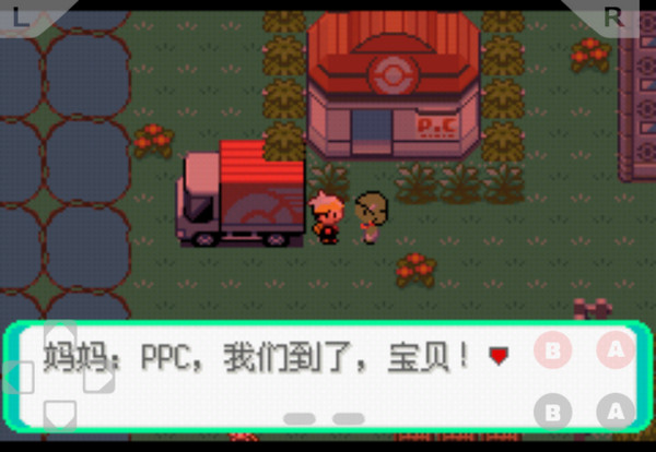口袋妖怪漆黑的神话