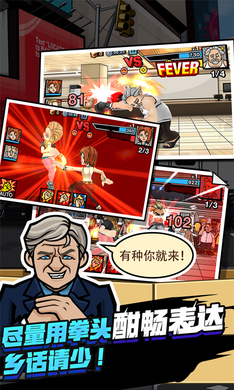 無(wú)限上司多酷版