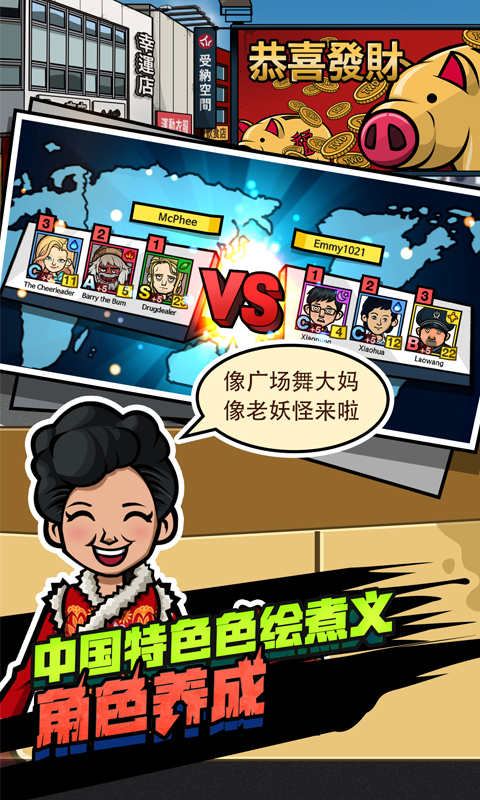 無(wú)限上司多酷版