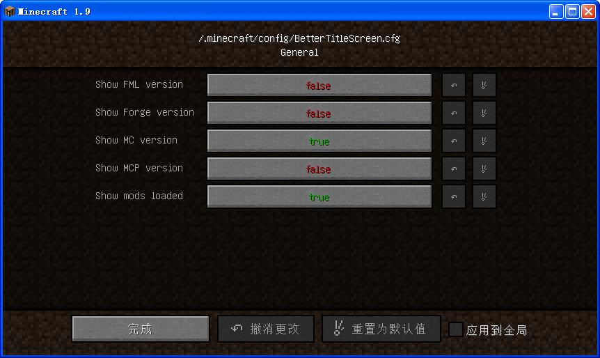 我的世界1.9更好的標(biāo)題頁(yè)mod