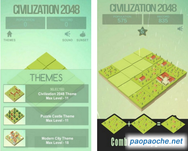 2048大帝國電腦版