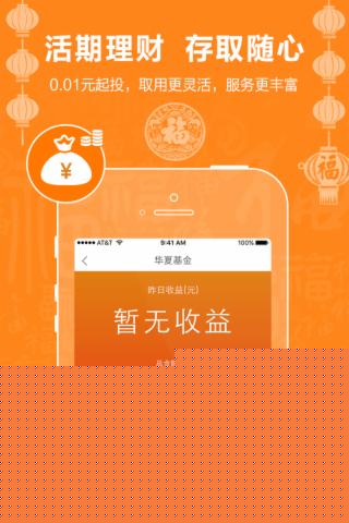 聚宝匯
