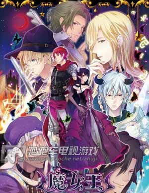PSP魔女王