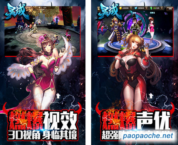 靈域電腦版