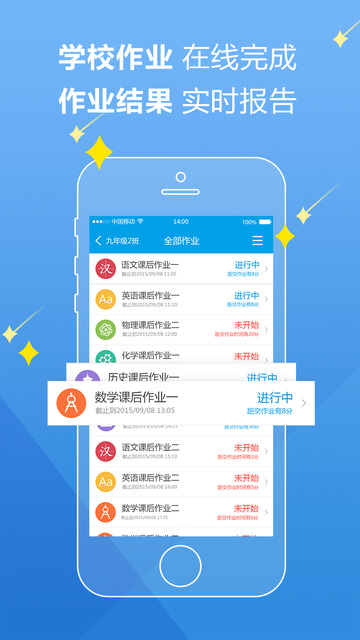 魔題庫(kù)iphone版