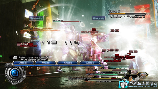 XBOX360最終幻想13-2