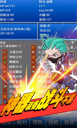 幻想挂机无限水晶