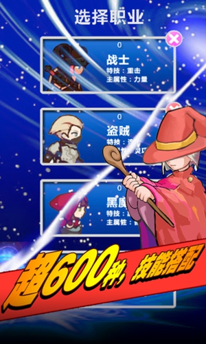 幻想挂机无限水晶
