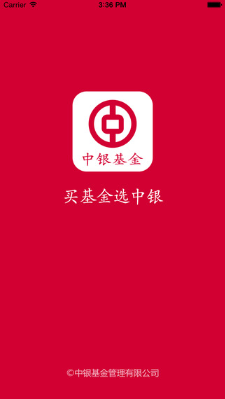 中銀基金iphone版