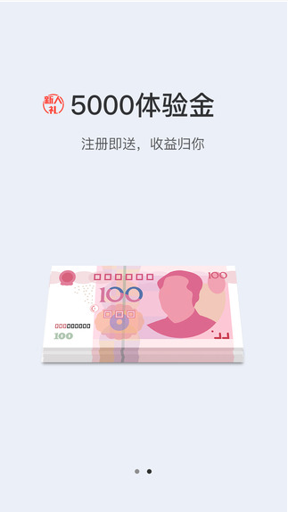 金生寶iphone版