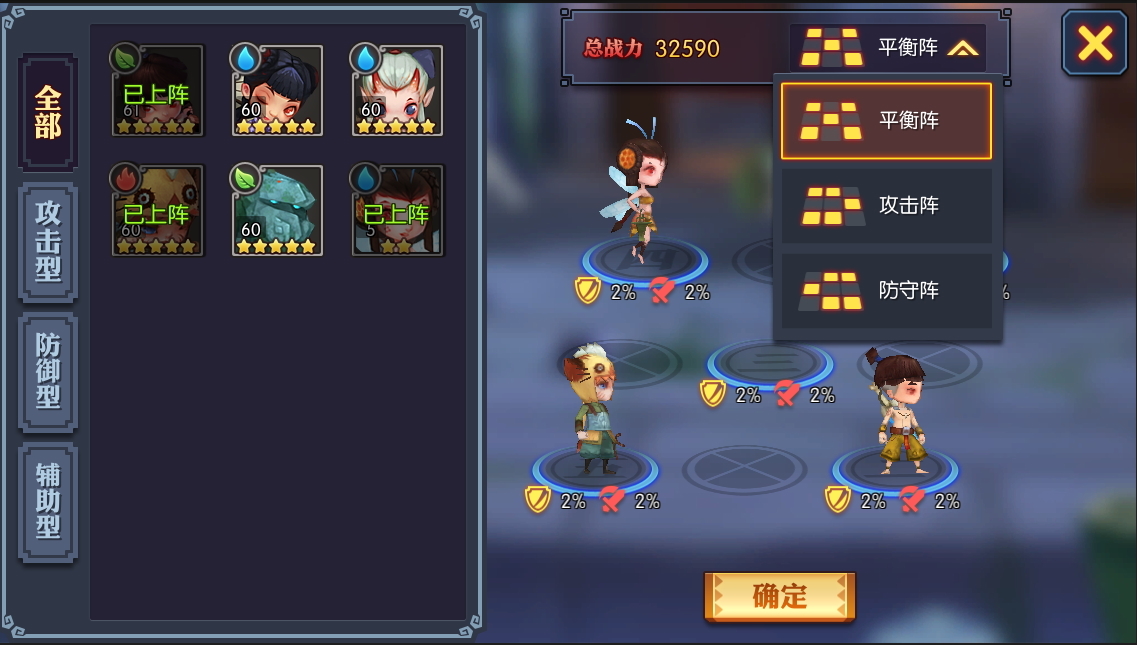 妖灵记