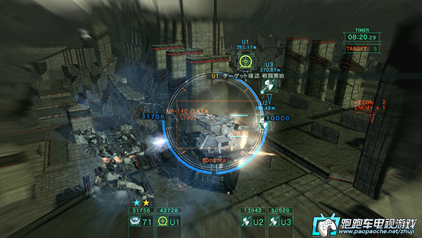 XBOX360裝甲核心5
